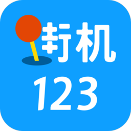 街机123金手指最新版 Logo